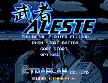 Image n° 1 - titles : Aleste - Full Metal Fighter Ellinor